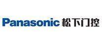 Panasonic松下门控