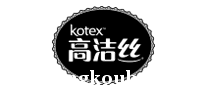 Kotex高洁丝