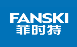 FANSKI菲时特